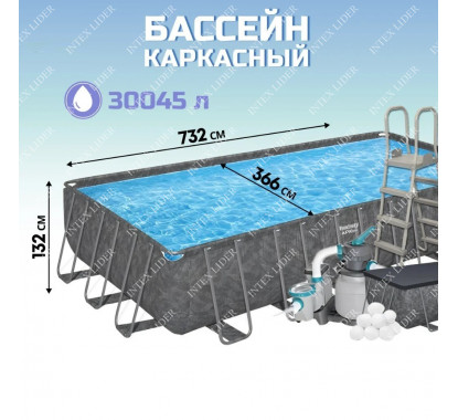 Каркасный прямоугольный бассейн APX-365 Bestway, 732х366х132см (561KG)